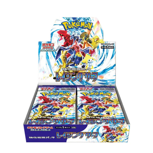 Raging Surf sv3a Booster Display (JP)